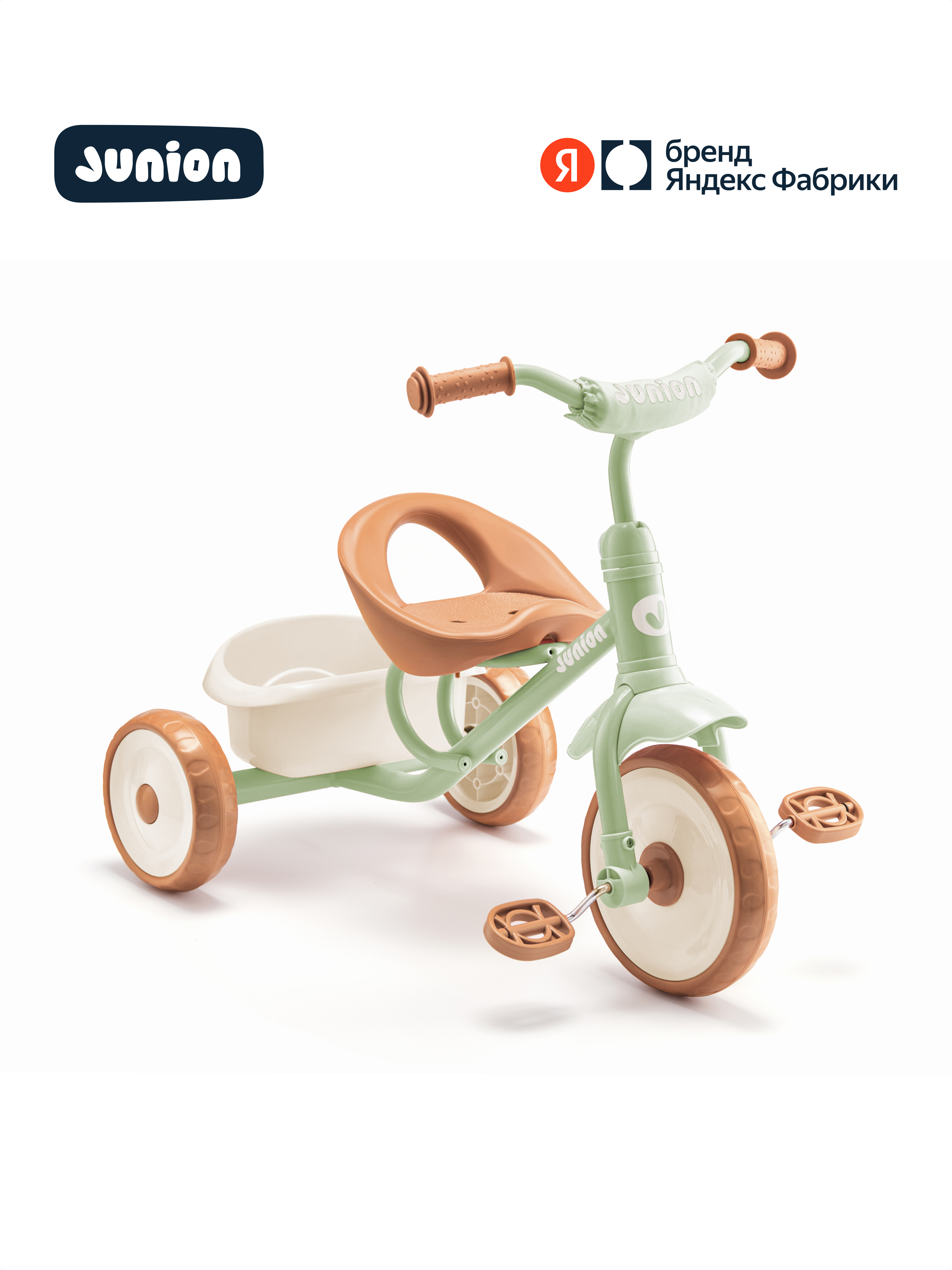 Изображение товара Трехколесный велосипед Junion