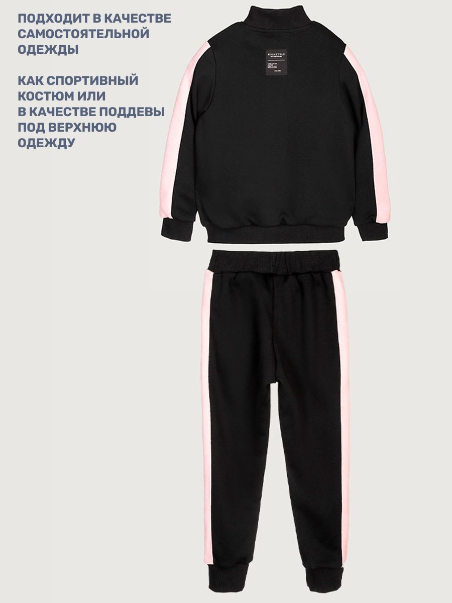 Костюм NIKASTYLE 7т21625 черный/пудра - фото 4