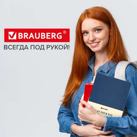 Ежедневник Brauberg 160 лист.
