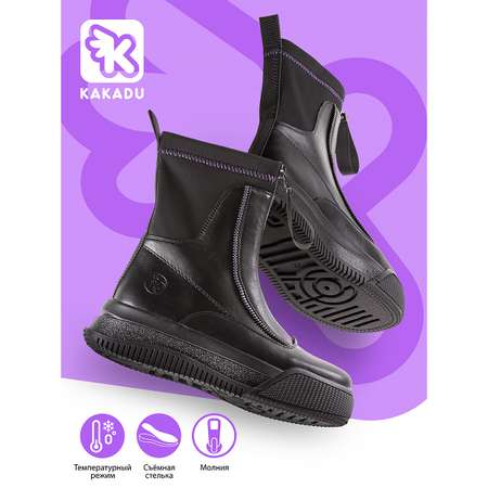 Полусапоги KAKADU