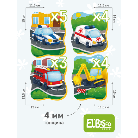 Пазл El BascoKids Полезные машины мягкий