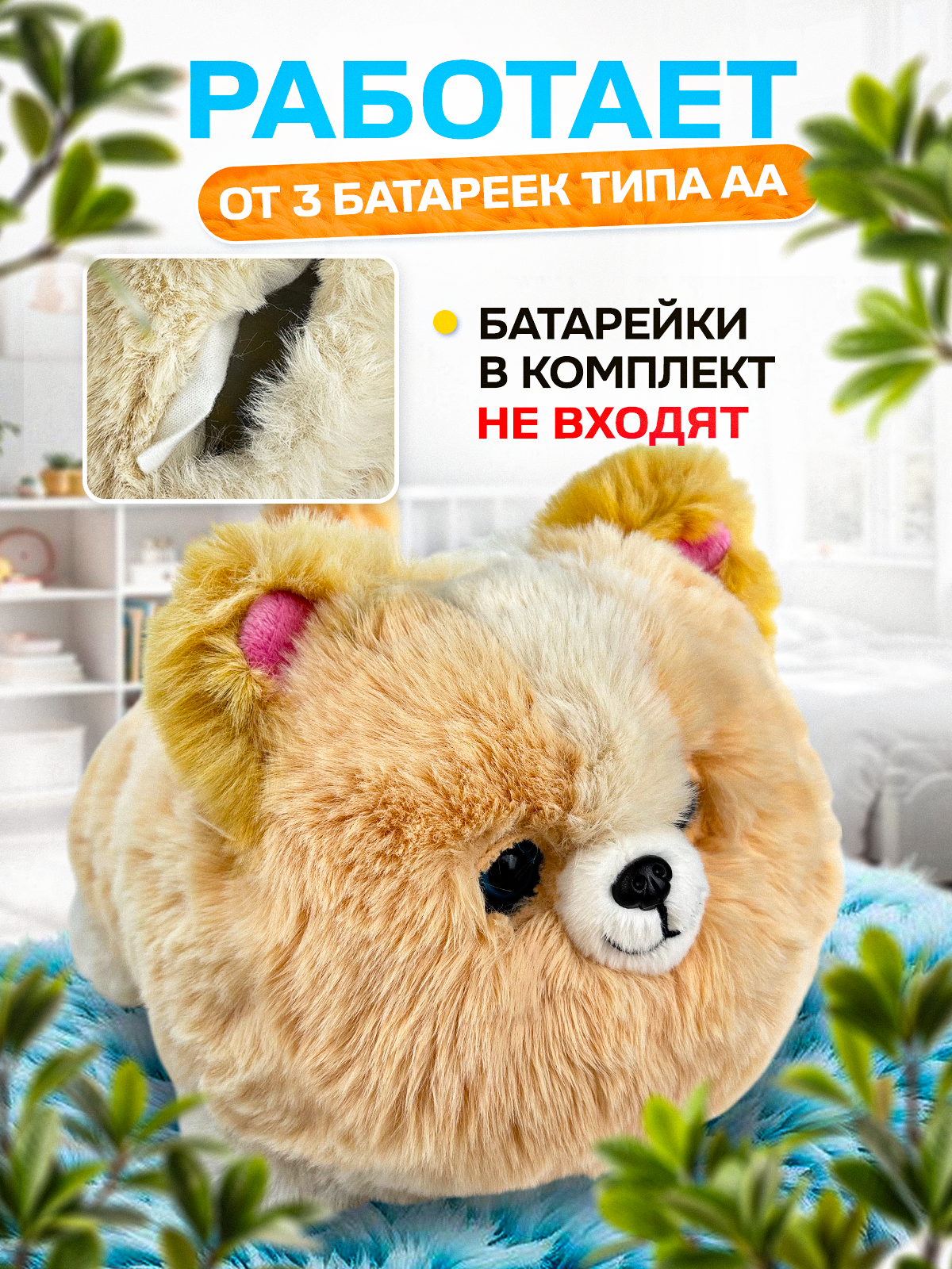 Мягкая игрушка MagicStyle собачка 20 см - фото 7