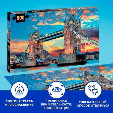 Пазл Puzzle Time классический