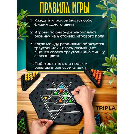 Настольная игра MagicStyle