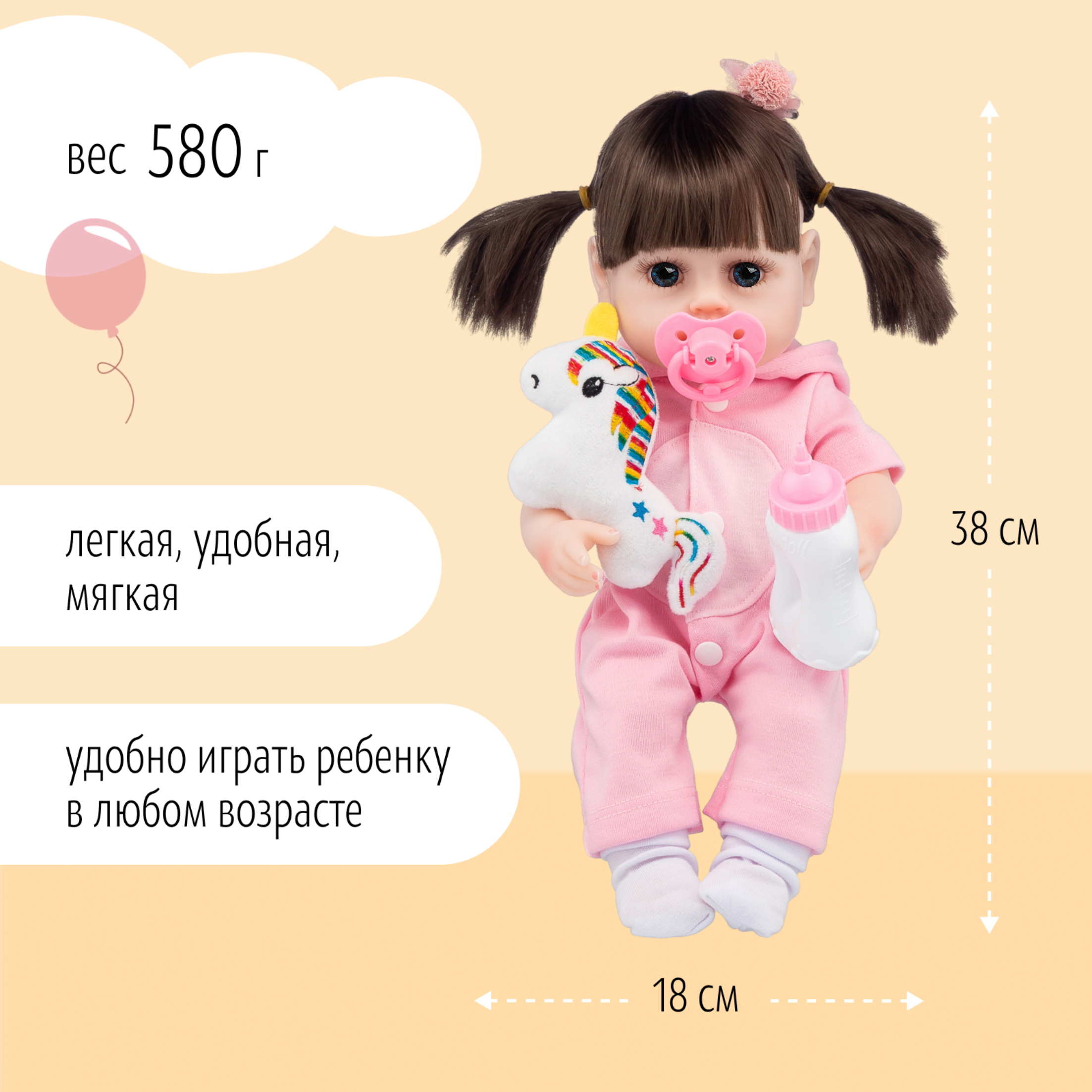 Кукла пупс QA BABY 7704 - фото 2