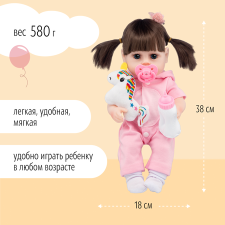 Кукла пупс QA BABY