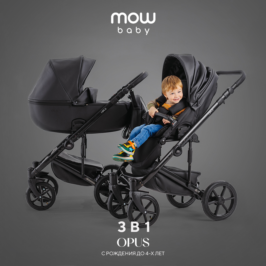 Коляска 3в1 MOWbaby Opus midnight black Польша черный - фото 1
