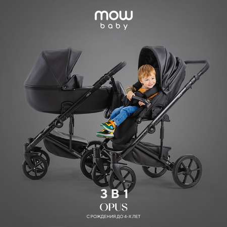 Коляска 3в1 MOWbaby Opus midnight black Польша черный