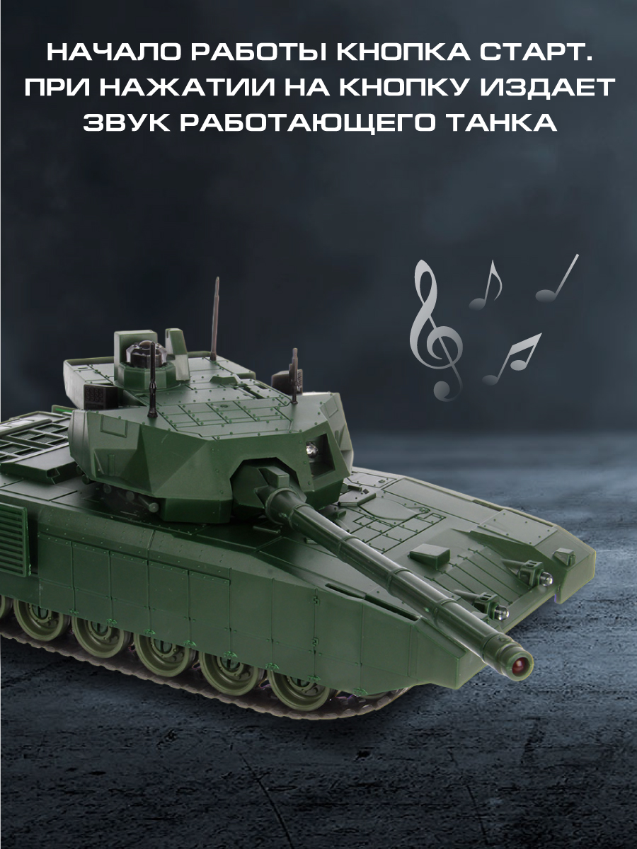 Танк РУ Veld Co 1:24 - фото 9