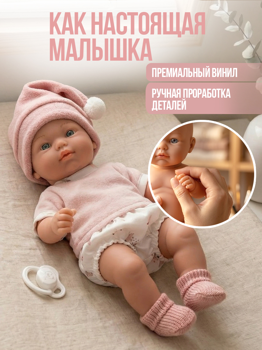 Кукла пупс Arias двойняшки близняшки виниловые высота 26 см Т27119 - фото 2