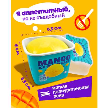 Сквиш 1TOY