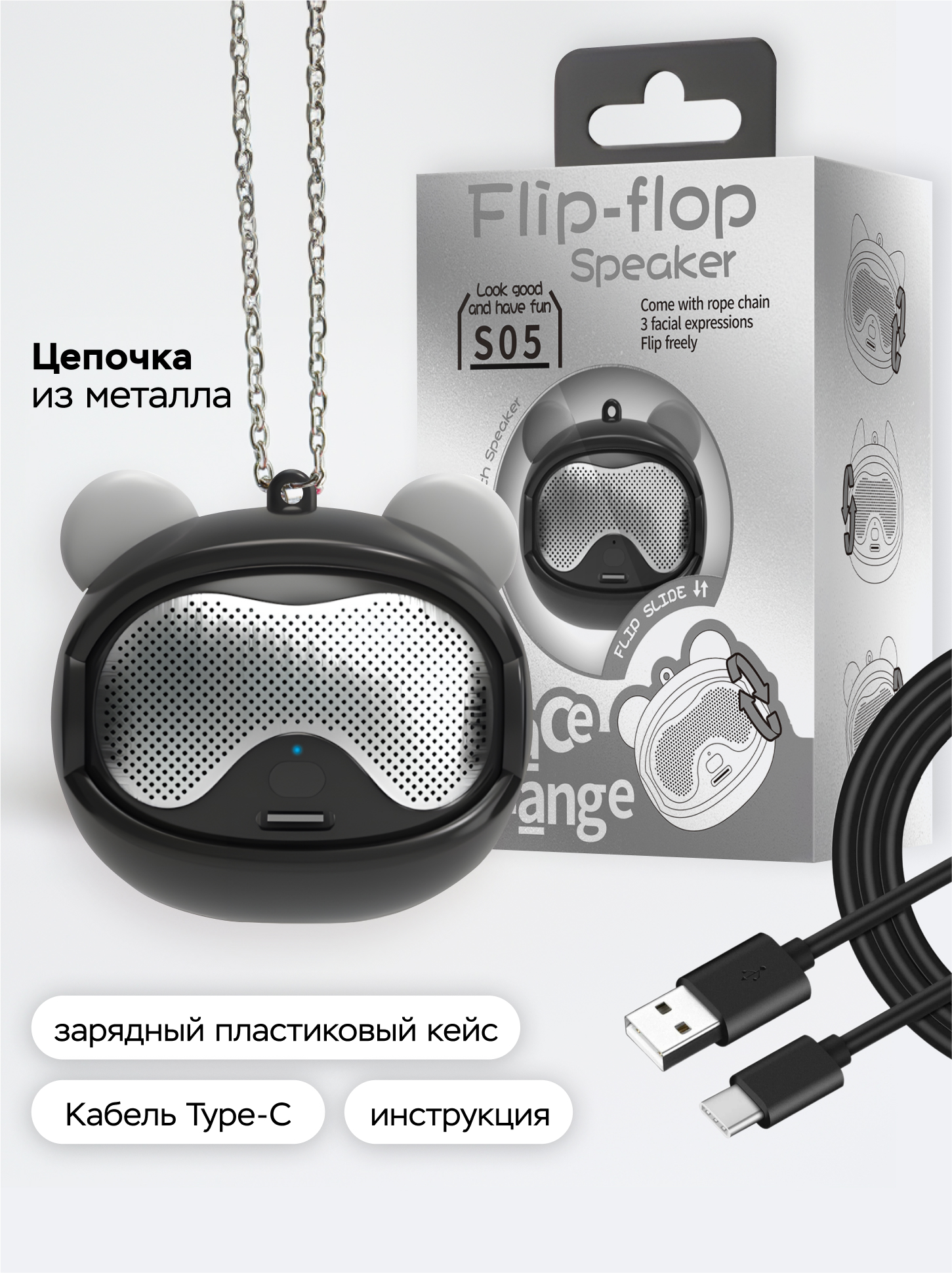 Беспроводная колонка Aimoto Колонка Bluetooth карманная Сменные заставки - фото 7