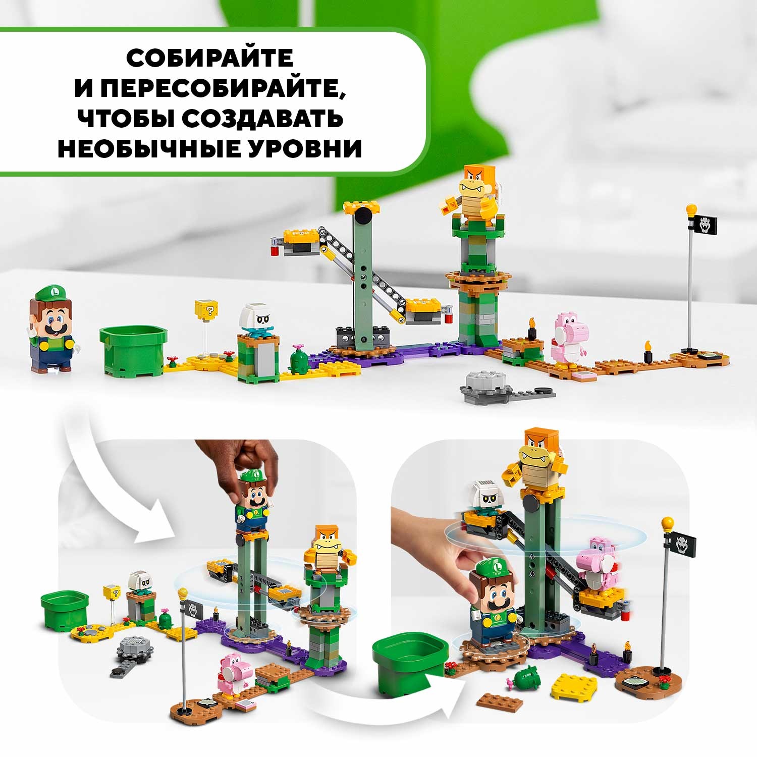 Конструктор LEGO Super Mario Приключения вместе с Луиджи - фото 9