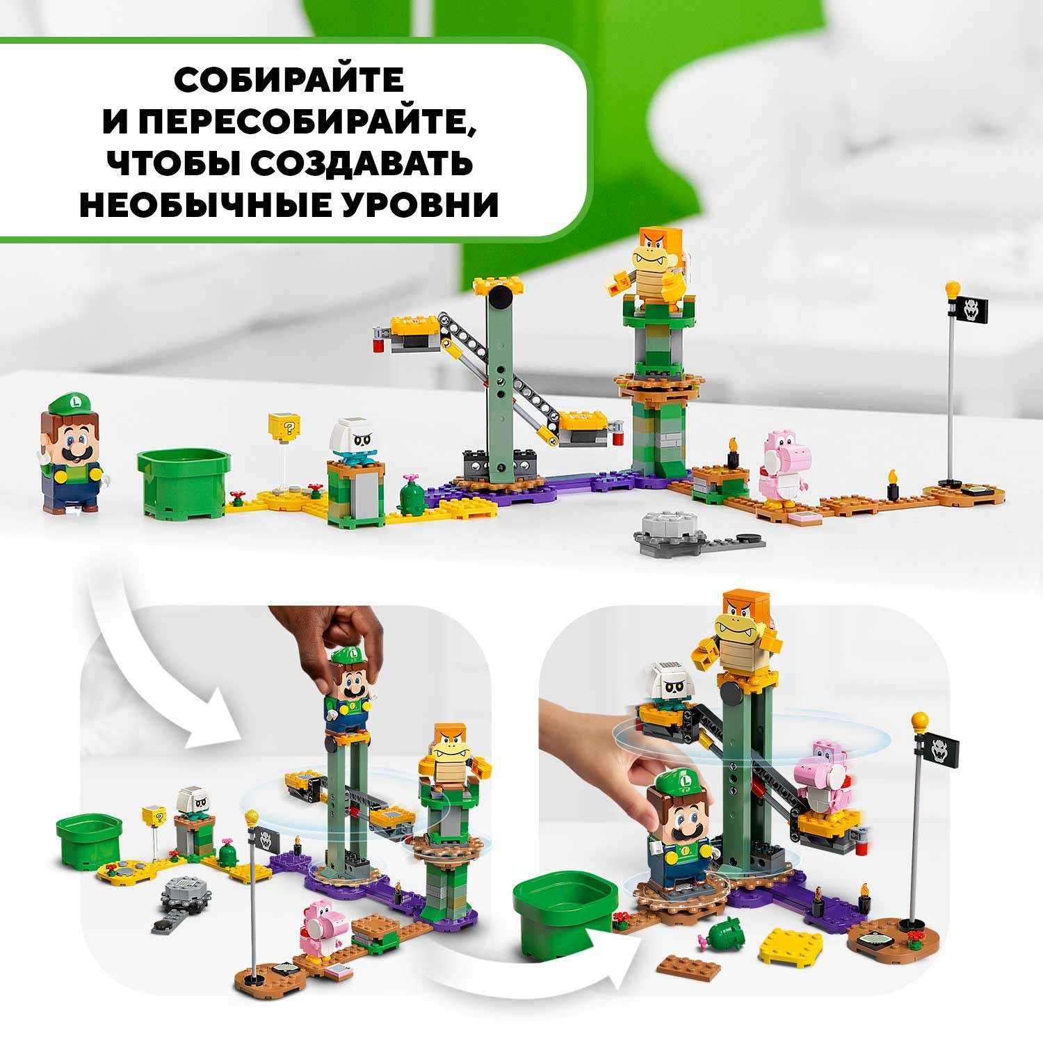 Конструктор LEGO Super Mario Приключения вместе с Луиджи - фото 9