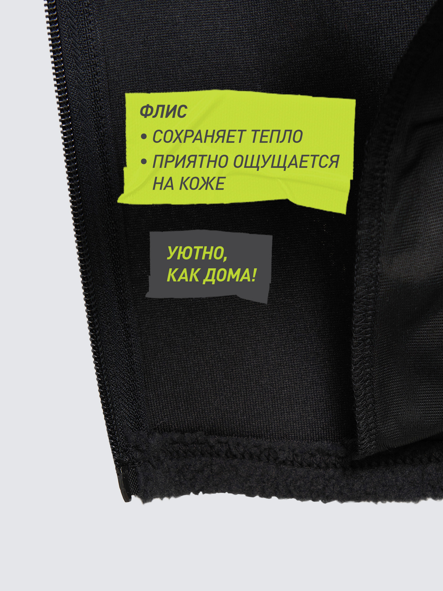 Толстовка Demix 137828DMX-99 - фото 3