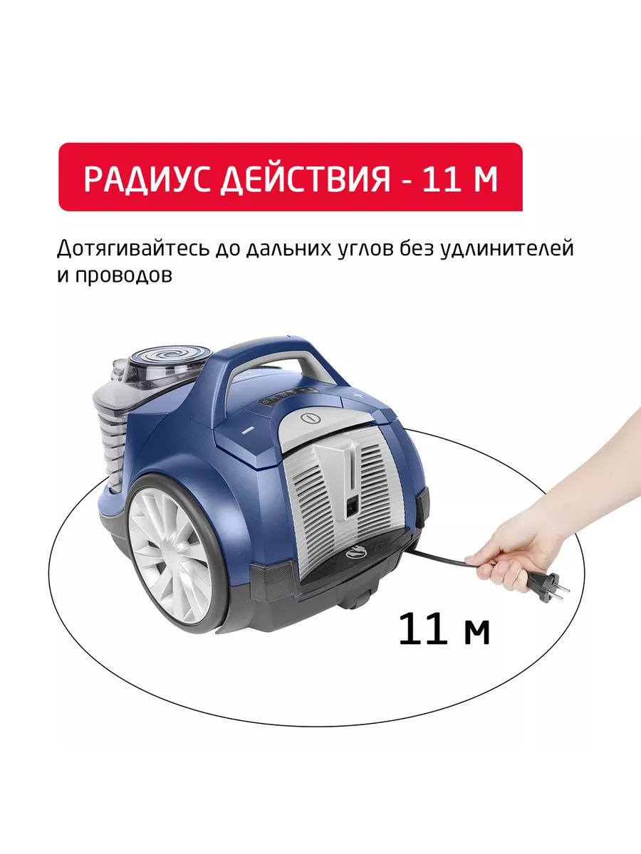 Пылесос ARNICA Tesla Ergo синий - фото 5