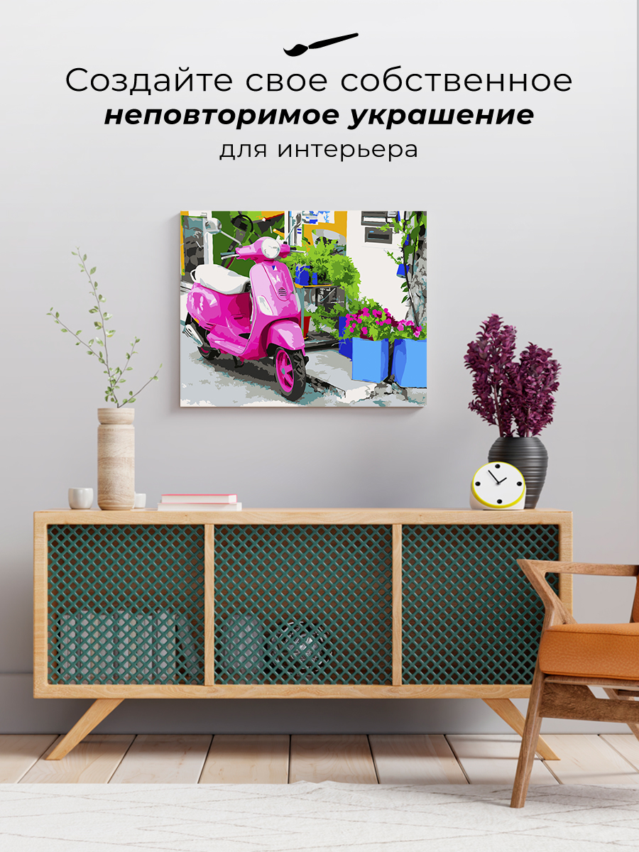 Картина по номерам Play market - фото 7