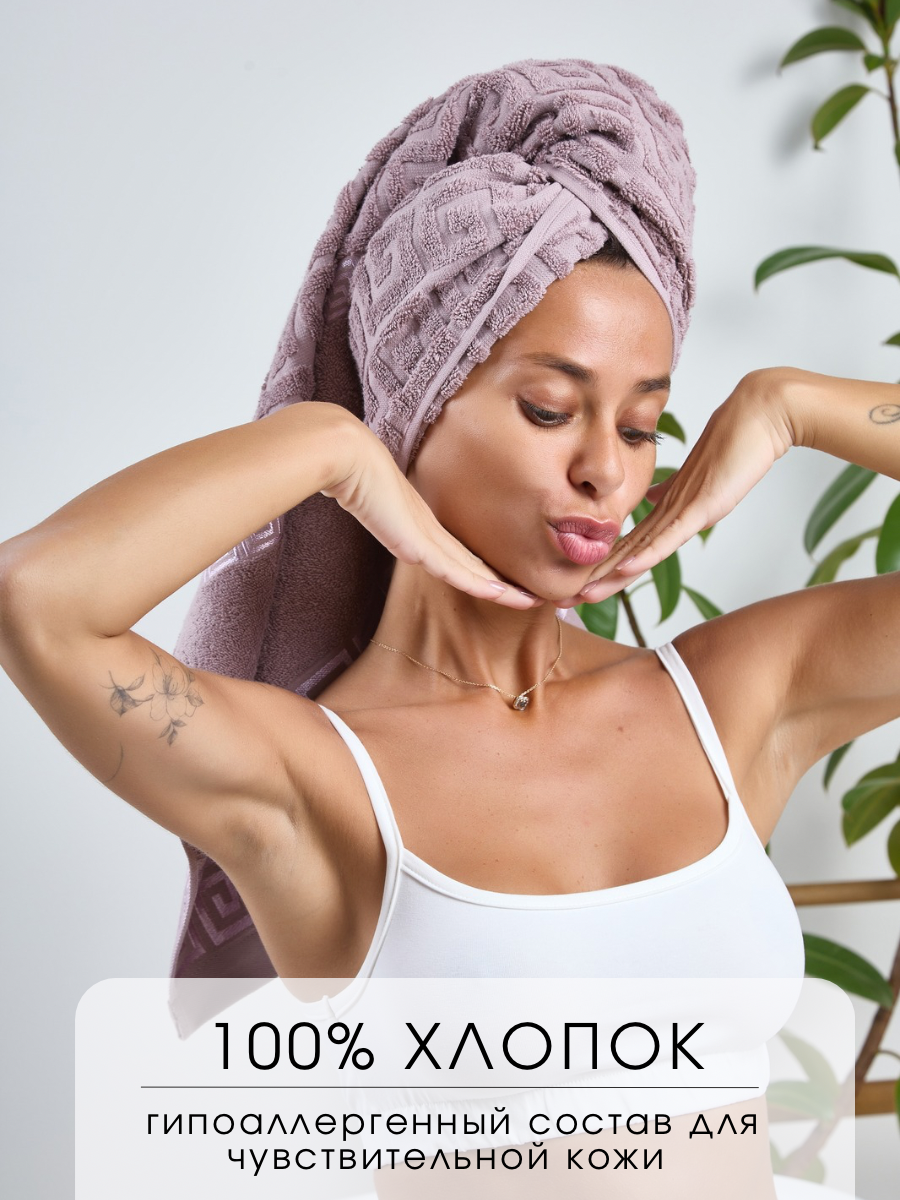 Полотенце Ночь Нежна - фото 4