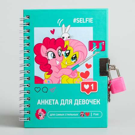 Анкета Hasbro для девочек А6 Selfie My Little Pony