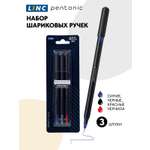 Ручка шариковая LINC 3 шт.