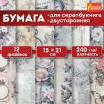 Художественная бумага Остров Сокровищ 12 лист.