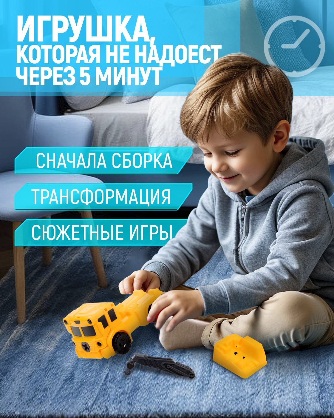 Фигурка 1TOY Автокран - фото 4