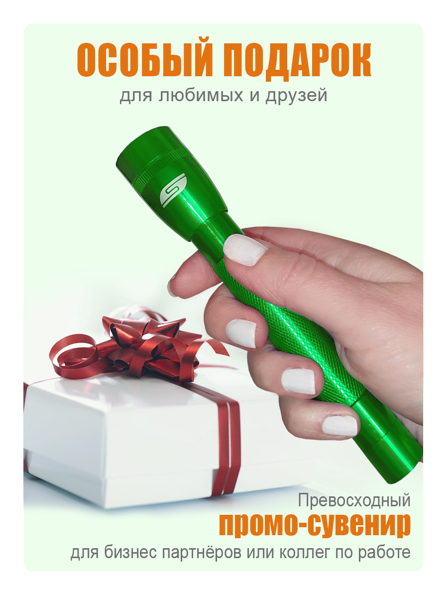 Ручной фонарь Solaris Зелёный светодиодный F-5 - фото 7