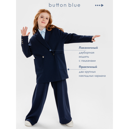 Пиджак BUTTON BLUE