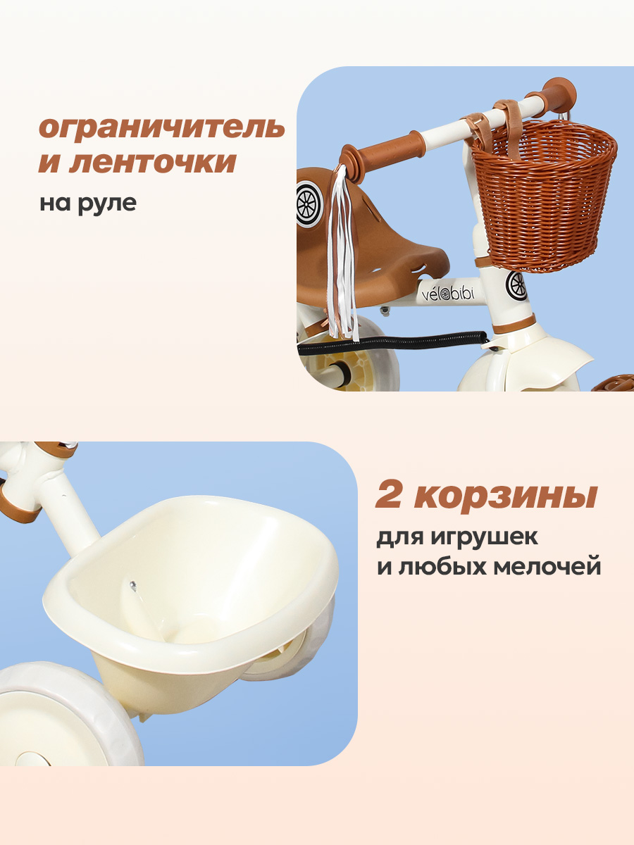 Трехколесный велосипед Velobibi - фото 4