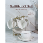 Набор чайный Balsford 12 предметов белый фарфор