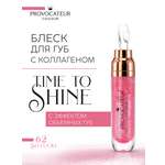 Блеск для губ PROVOCATEUR Time to shine 7 г, Тон 62