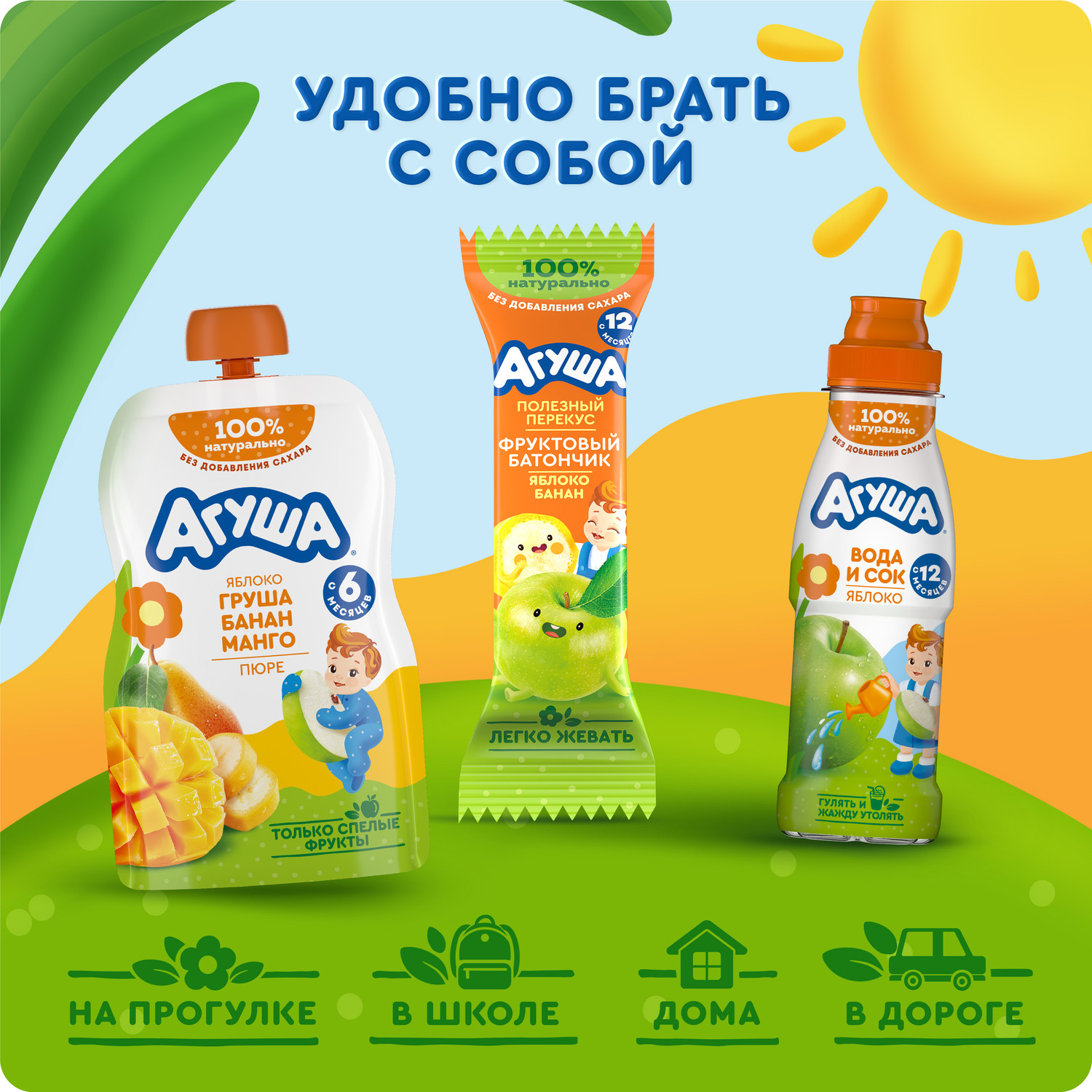 Пюре Агуша Яблоко-груша-банан-манго с 6 мес 90 г - фото 5