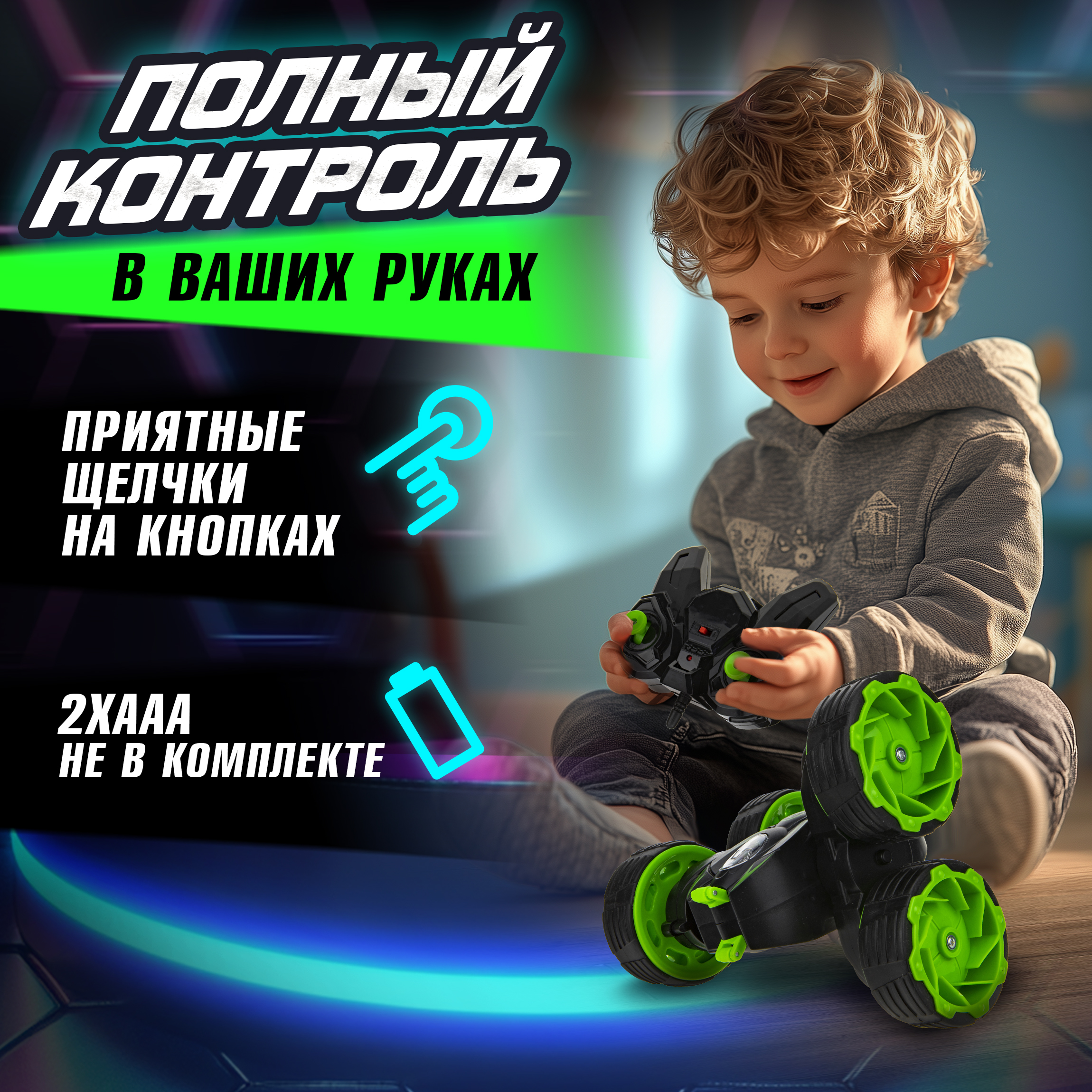 Автомобиль РУ 1TOY - фото 4