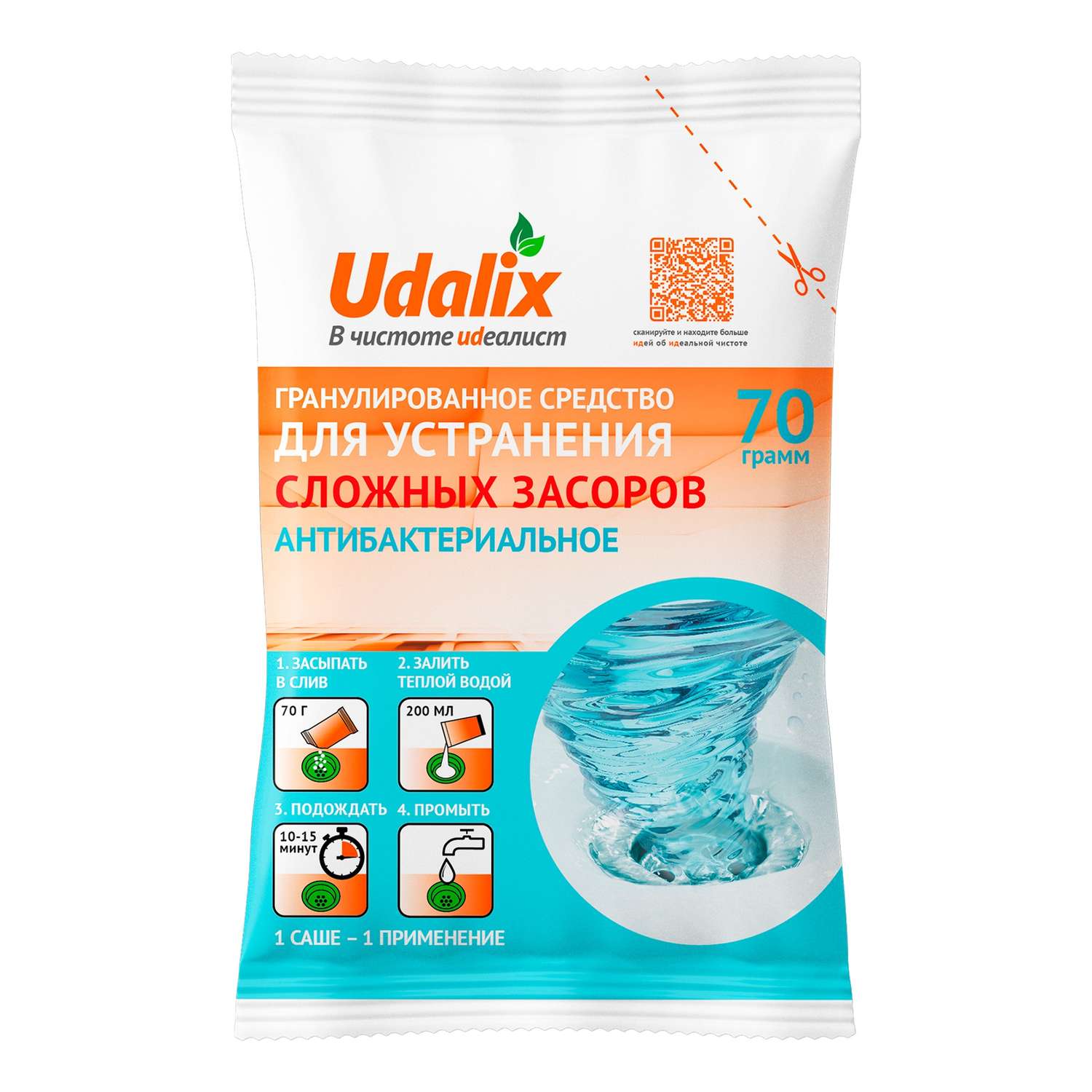 Чистящее средство Udalix гранулированное от засоров 70 г - фото 1