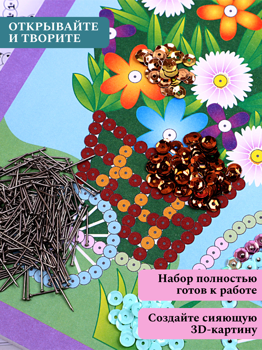 Аппликация Волшебная мастерская Велосипед - фото 7