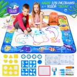 Акварисование PELICAN HAPPY TOYS Океан