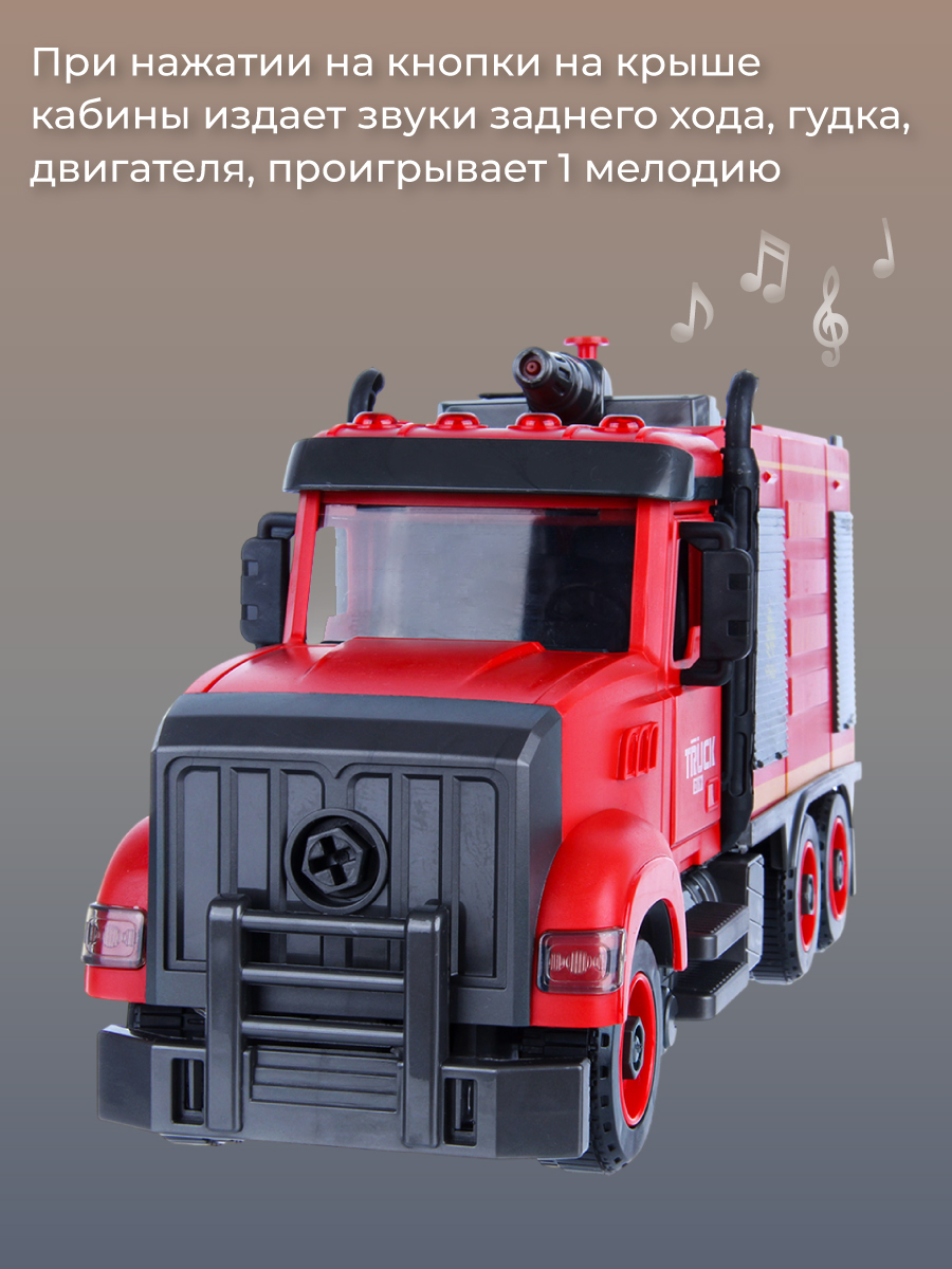 Конструктор Veld Co - фото 4