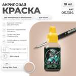 Акриловая краска для сборных моделей Jim Scale Sunny Skin Tone 18мл