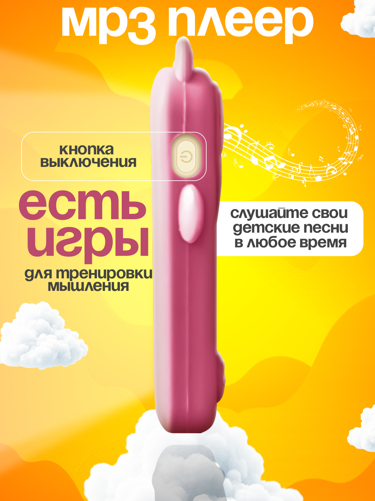 Детский телефон фотоаппарат Мишка - фото 4