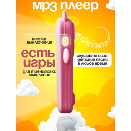 Детский телефон фотоаппарат Мишка