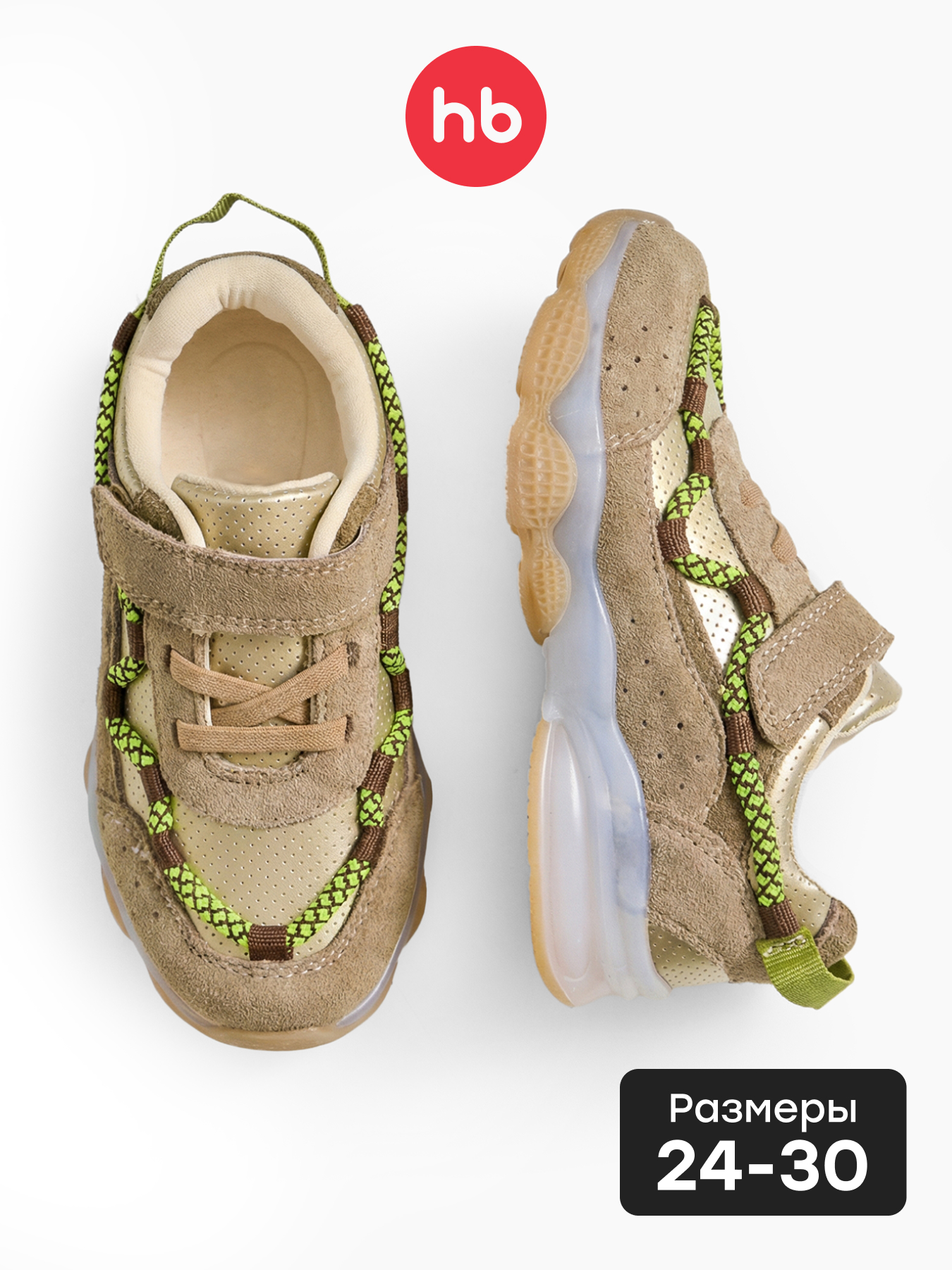 Кроссовки Happy Baby 86679_green - фото 2