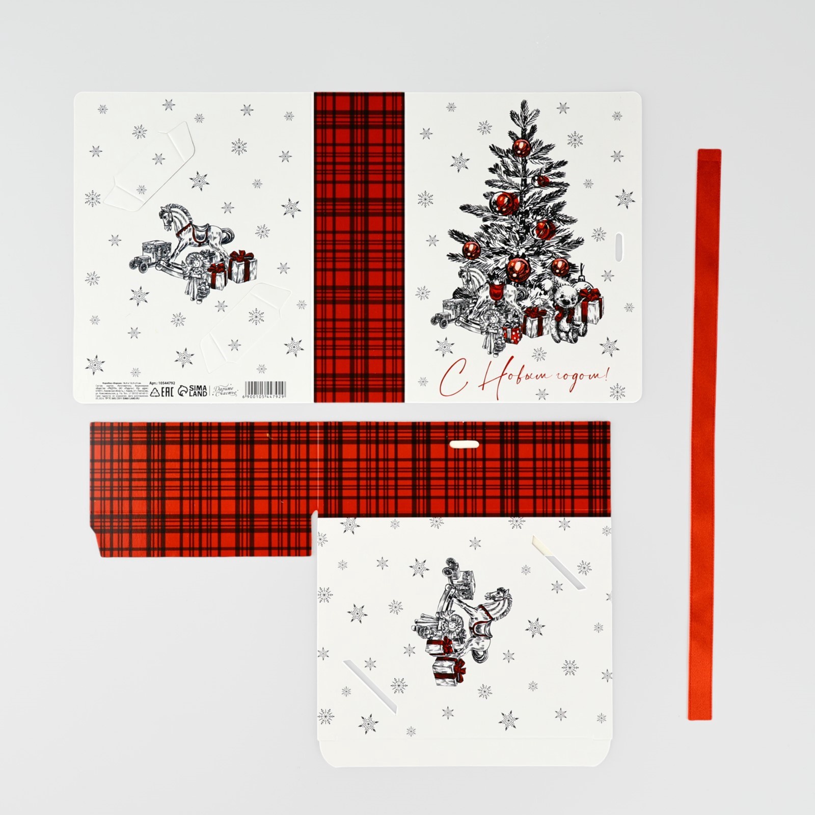 Складная коробка-книга Дарите Счастье «Уютная классика» 1.5 х 12.5 х 5 см - фото 7