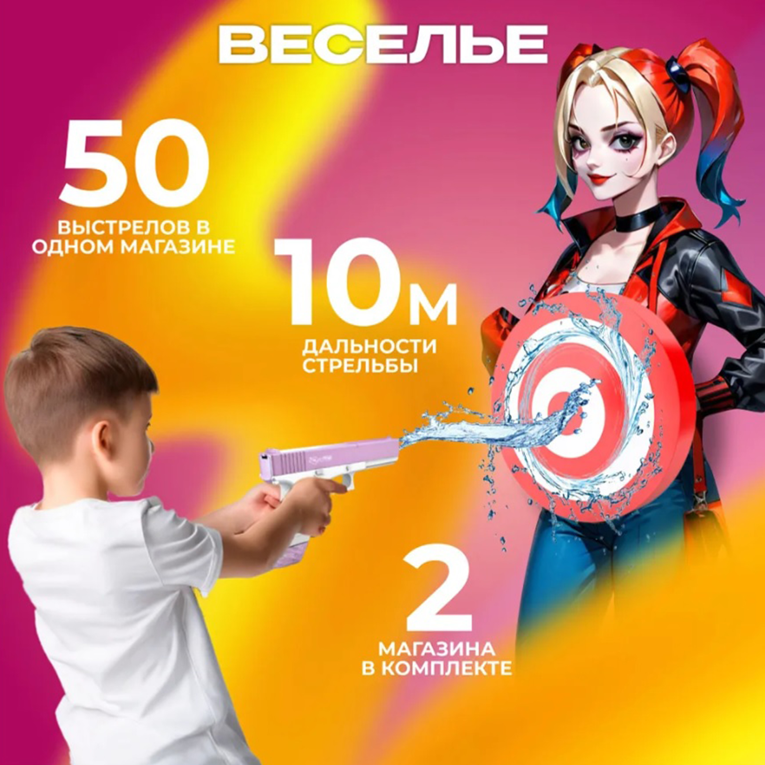 Пистолет водный ТОТОША бластер на USB розовый - фото 3