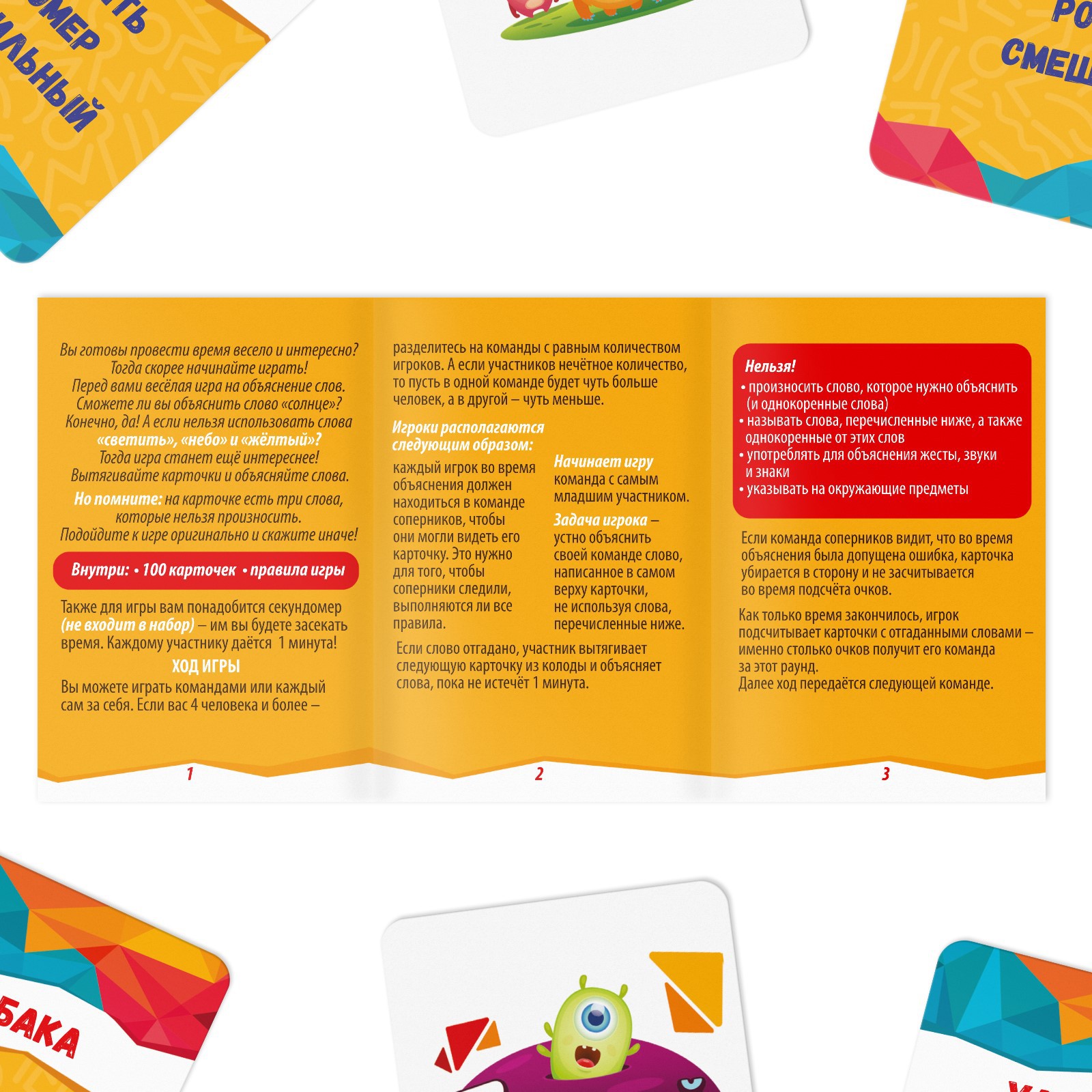 Настольная игра Лас Играс - фото 3