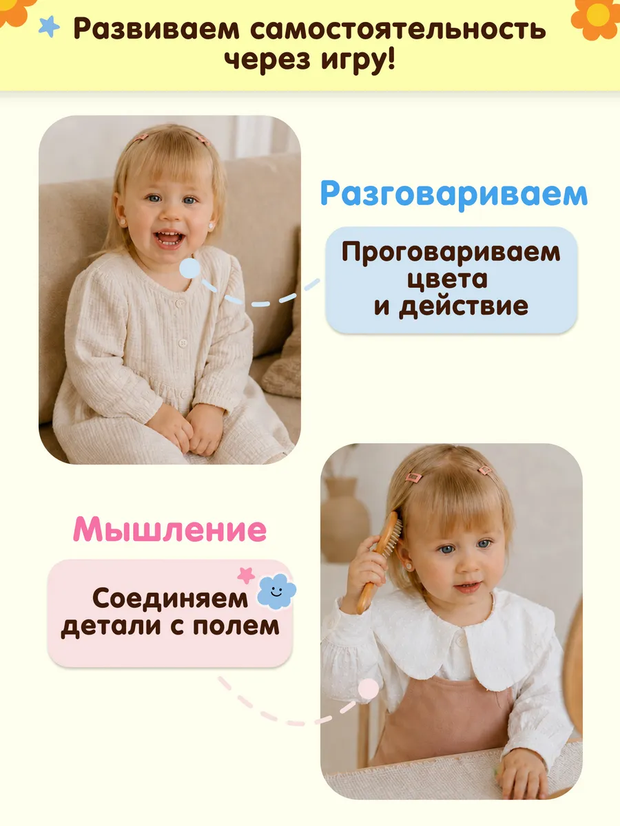 Пазл деревянный Raduga Kids Цвета и формы - фото 14