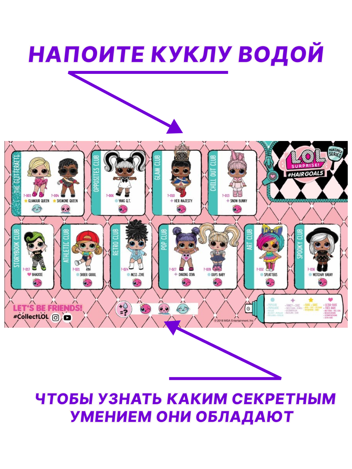 Кукла мини L.O.L. Surprise! 556220 Hairgoals - фото 5