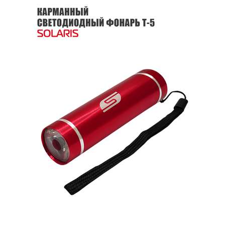 Ручной фонарь Solaris красный светодиодный T-5