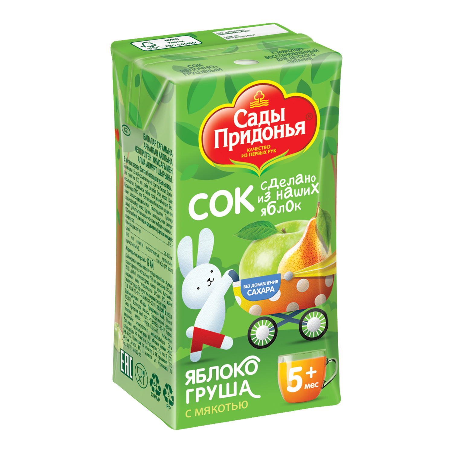 Сок Сады Придонья Яблоко-груша с 5 мес 0.125 л - фото 10