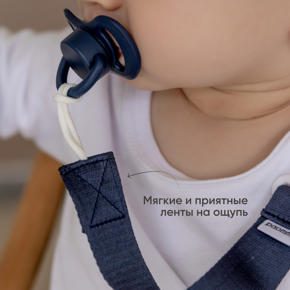 Клипса для пустышки Paomma - фото 9