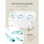 Бортик в кроватку Dr. Hygge HG210301/Бирюзовый_перья